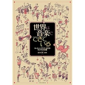 音楽論 : 全訳と手引き 音楽論 : 全訳と手引き 音楽論―全訳と手引き | ヨハンネス デ